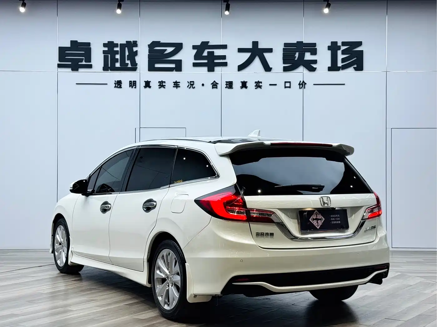 Honda Jade 2019 2020 1.8L Automatic Comfort Edition