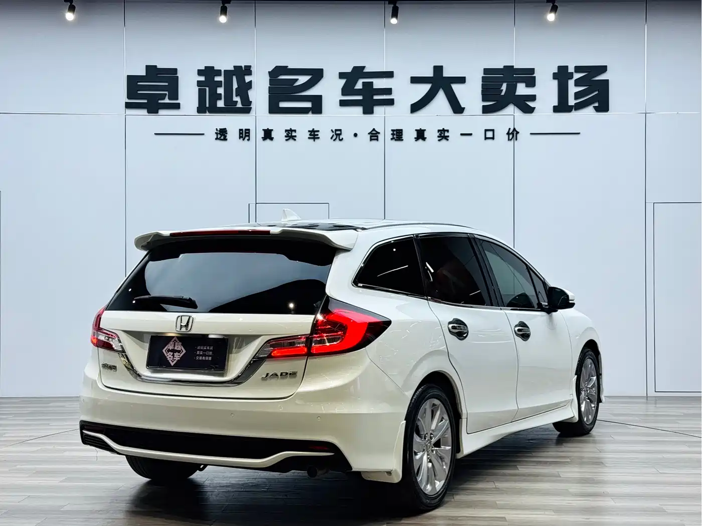 Honda Jade 2019 2020 1.8L Automatic Comfort Edition