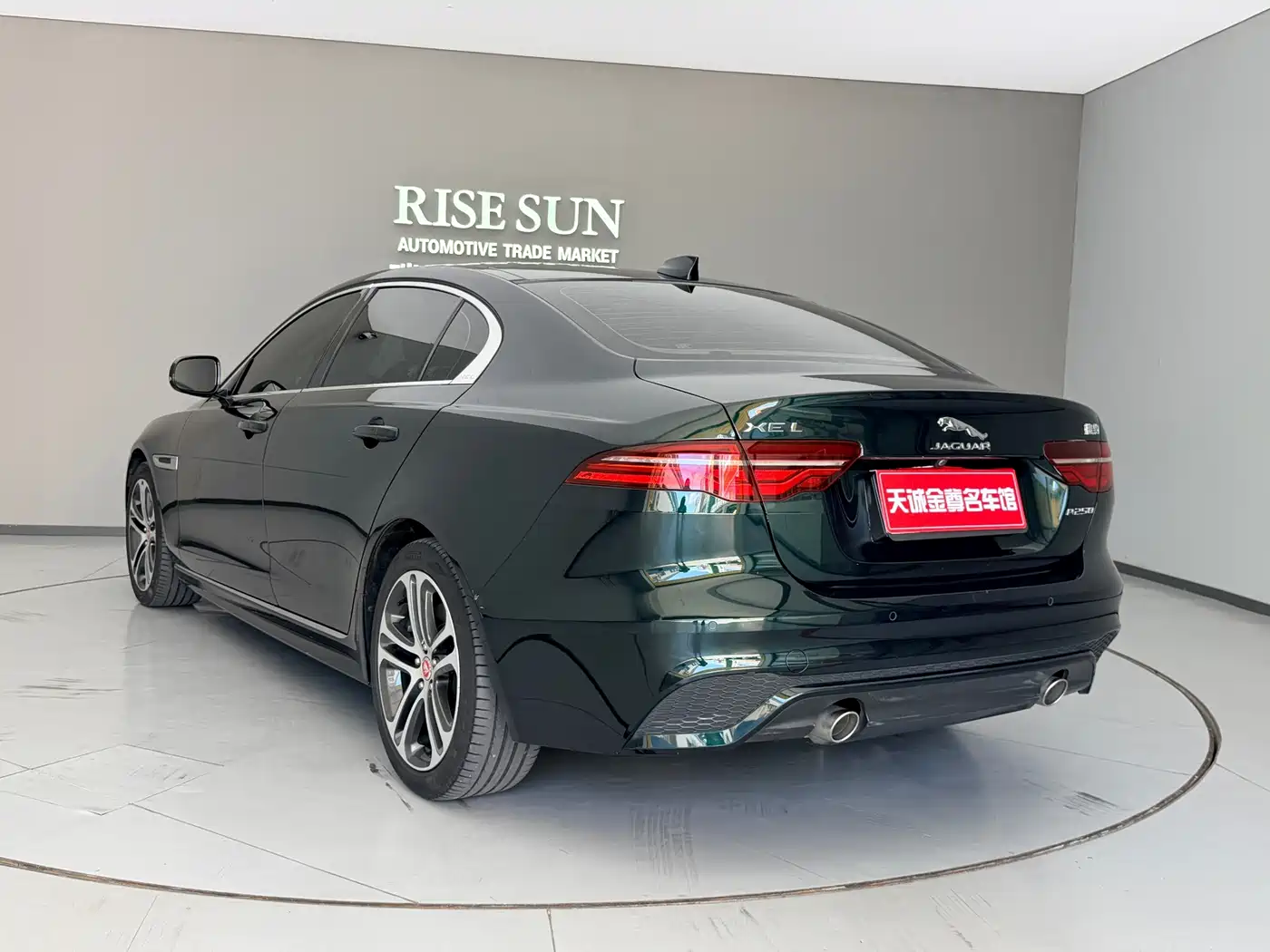 Jaguar XEL 2024 2024 Model 2.0T 250PS R-DYNAMIC S Gloss Black Sport Edition