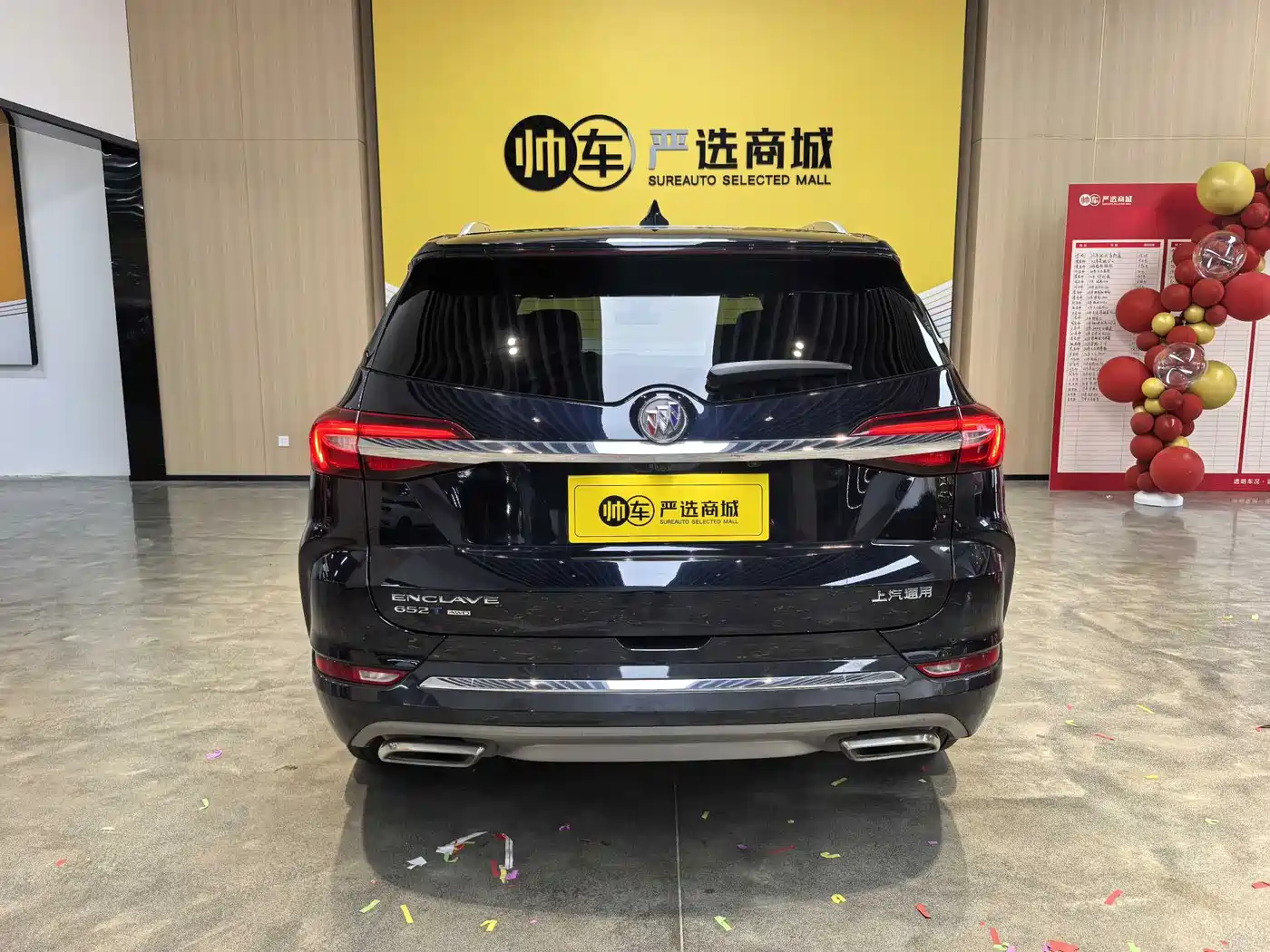 Buick Enclave 2022 652T 4WD Exclusive Flagship 7-Seater фото 5