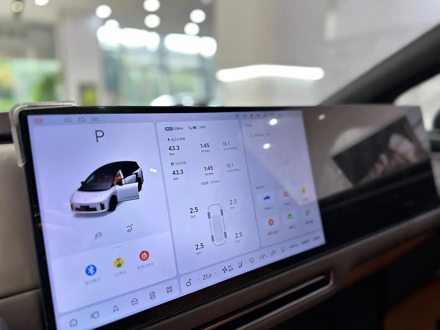 2026 Li Auto Li i8