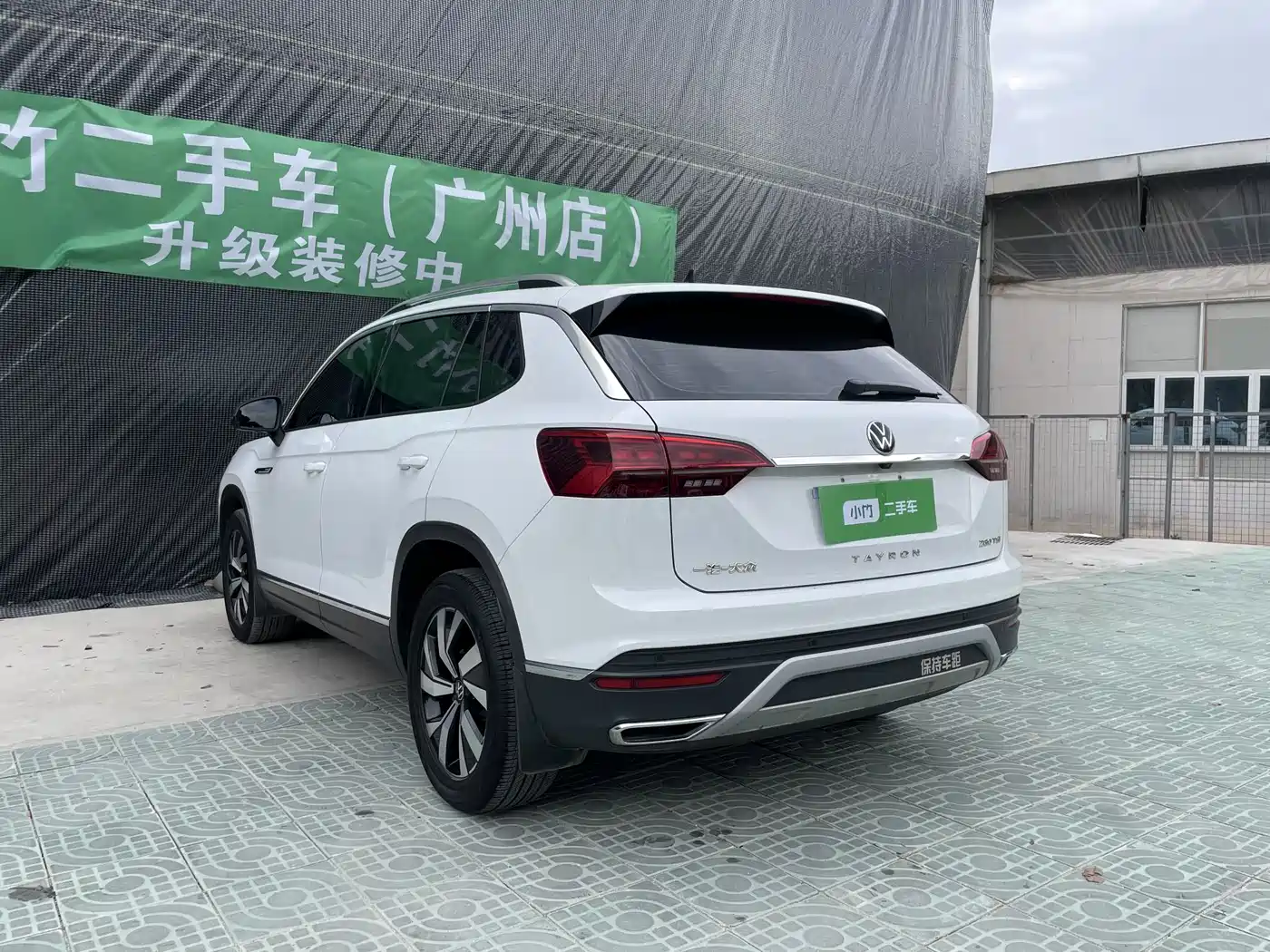 VOLKSWAGEN TANYUE