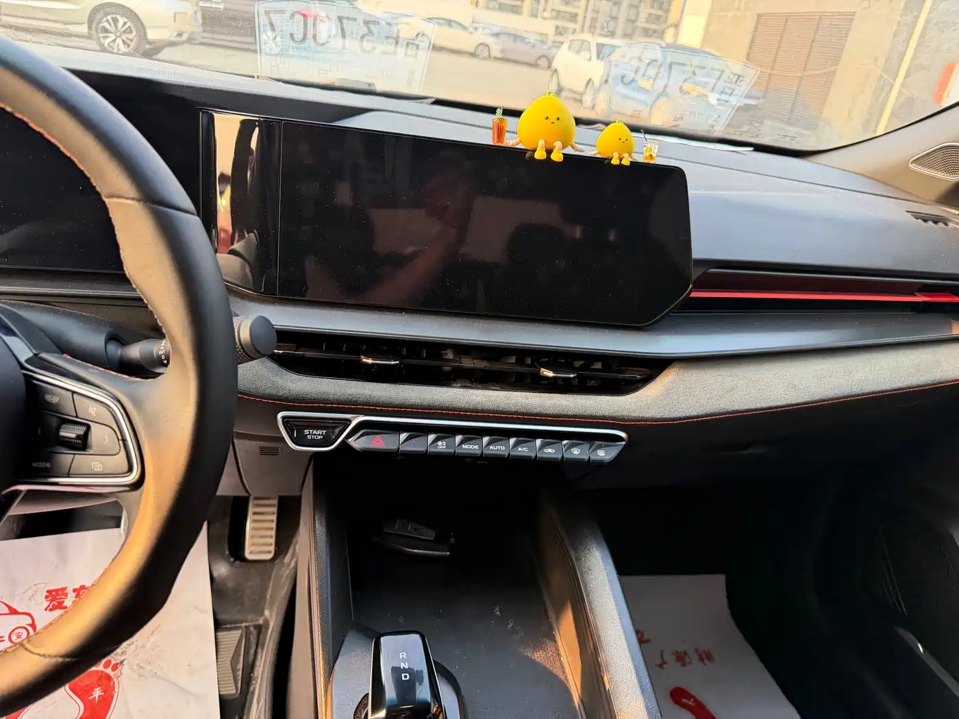 GEELY AUTOMOBILE BINRUI