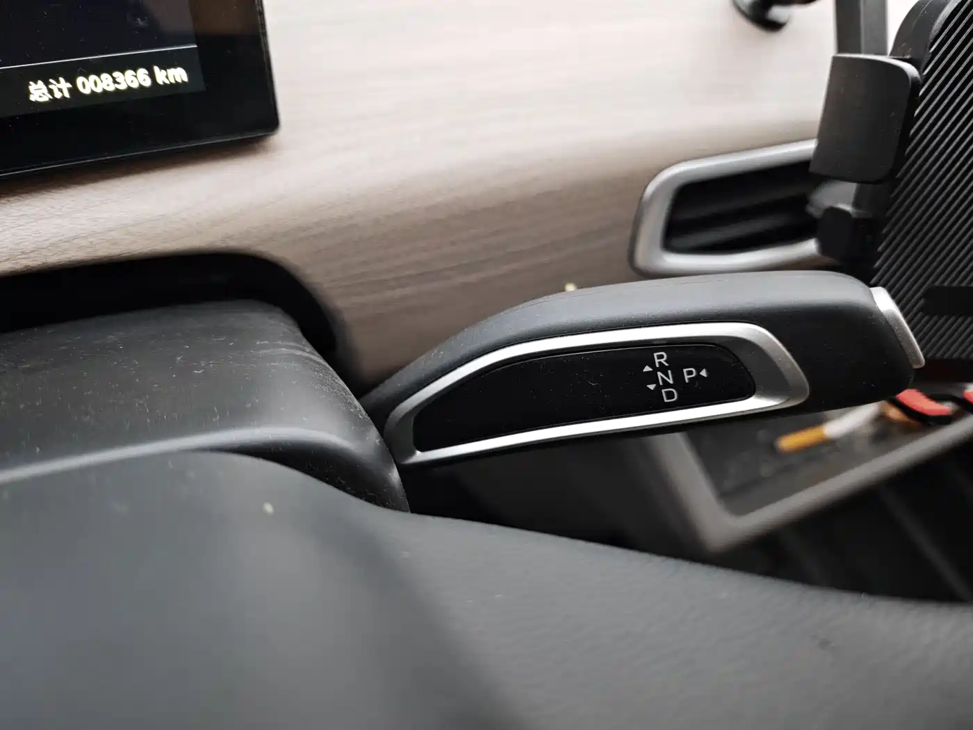 CHANGAN ACROSS THE STARLIGHT EV