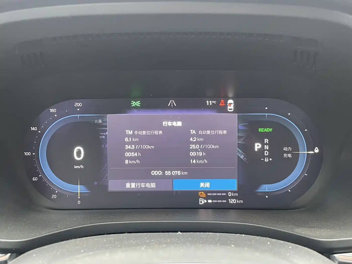 VOLVO XC60 PLUG-IN HYBRID