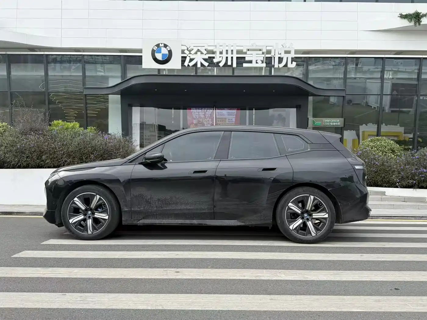 BMW IX