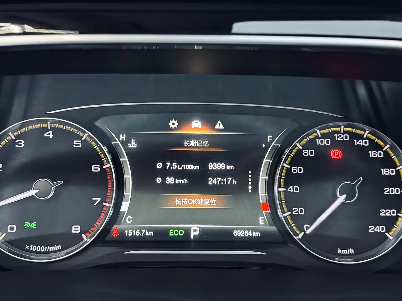 GAC Trumpchi Trumpchi M8 2021 Leading Show Series 390T Premium Edition фото 12