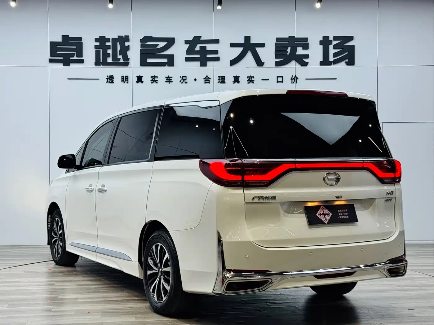 GAC Trumpchi Trumpchi M8 2021 Leading Show Series 390T Premium Edition фото 3
