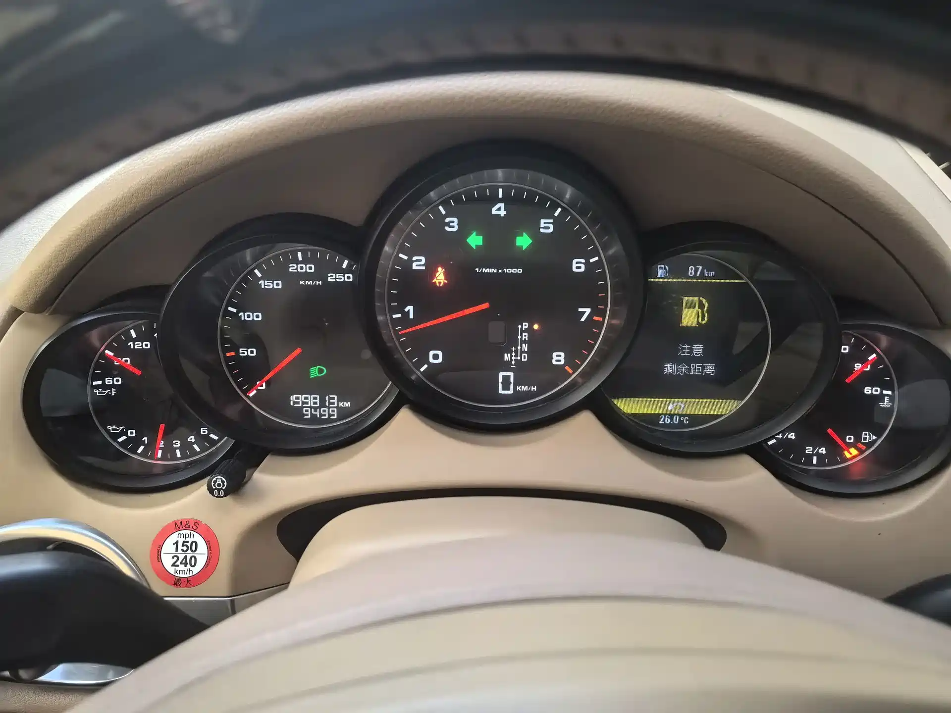 Photo 10 - Porsche Cayenne