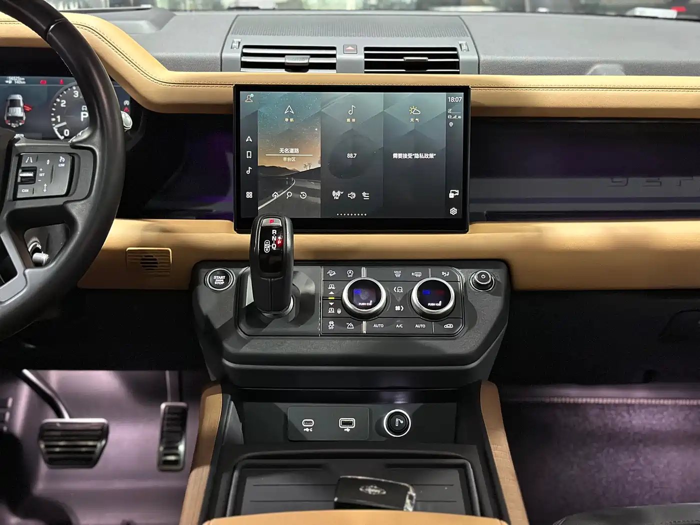Land Rover Defender 2022 110 P400 X фото 39