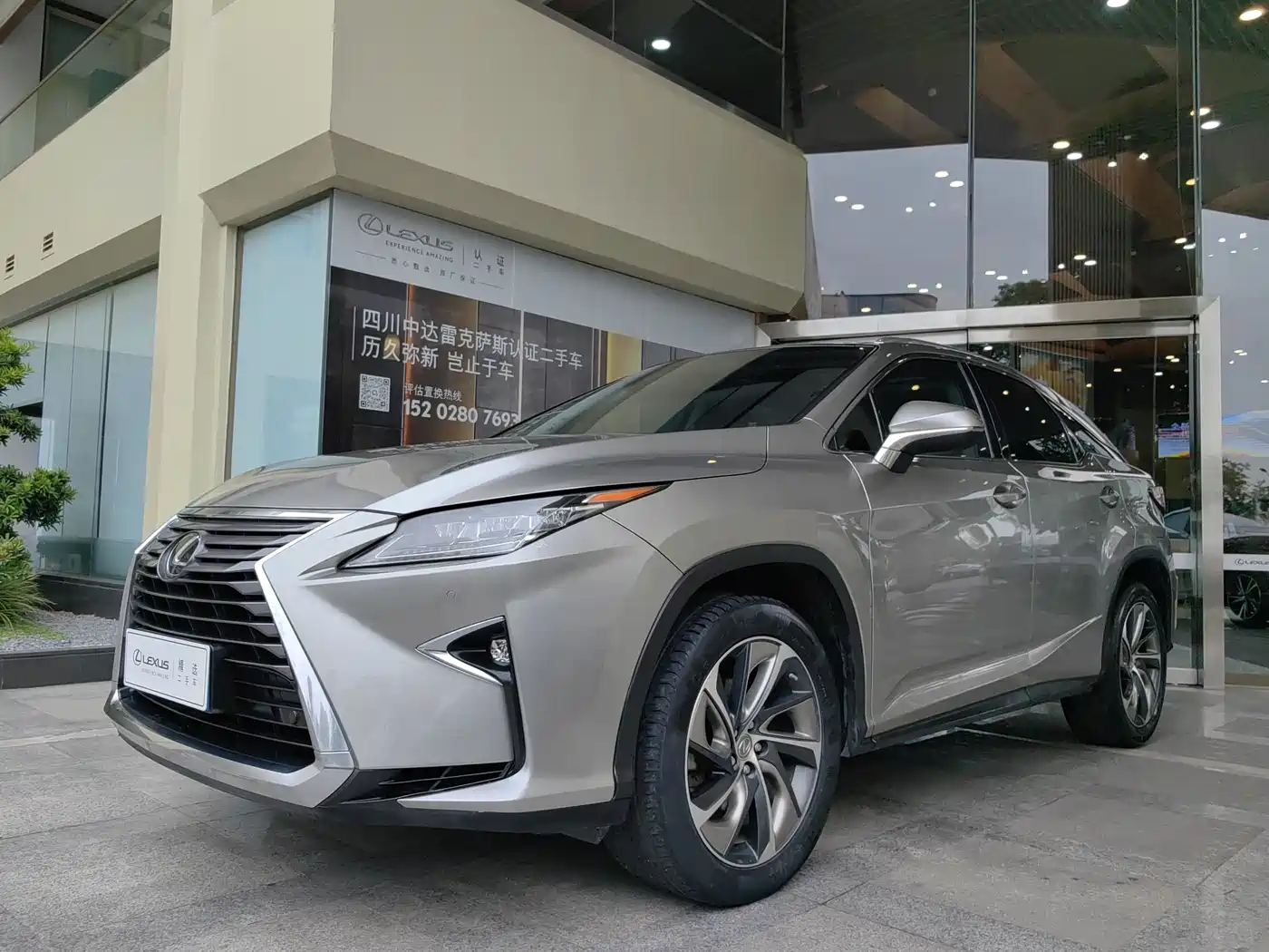 Lexus RX 2016 300 4WD Elegance Edition (China V) фото 2
