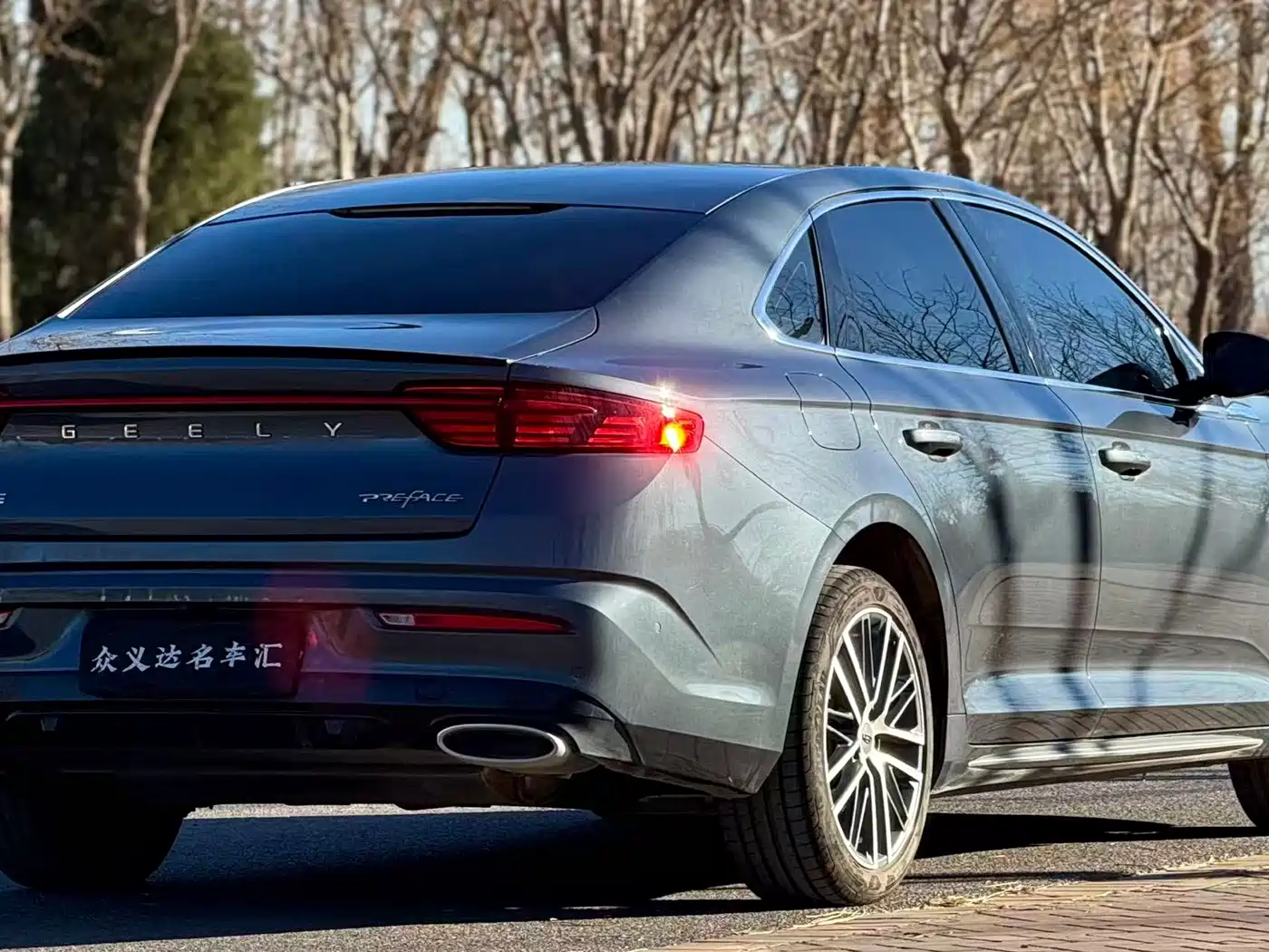 GEELY AUTOMOBILE XINGRUI