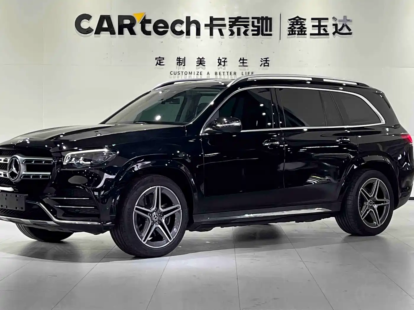 MERCEDES-BENZ GLS
