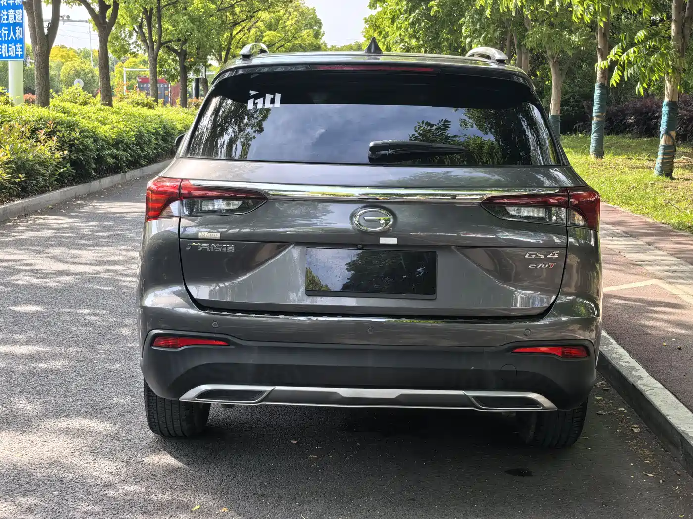 GAC Trumpchi Trumpchi GS4 2020 Model 270T Automatic Premium Edition фото 5