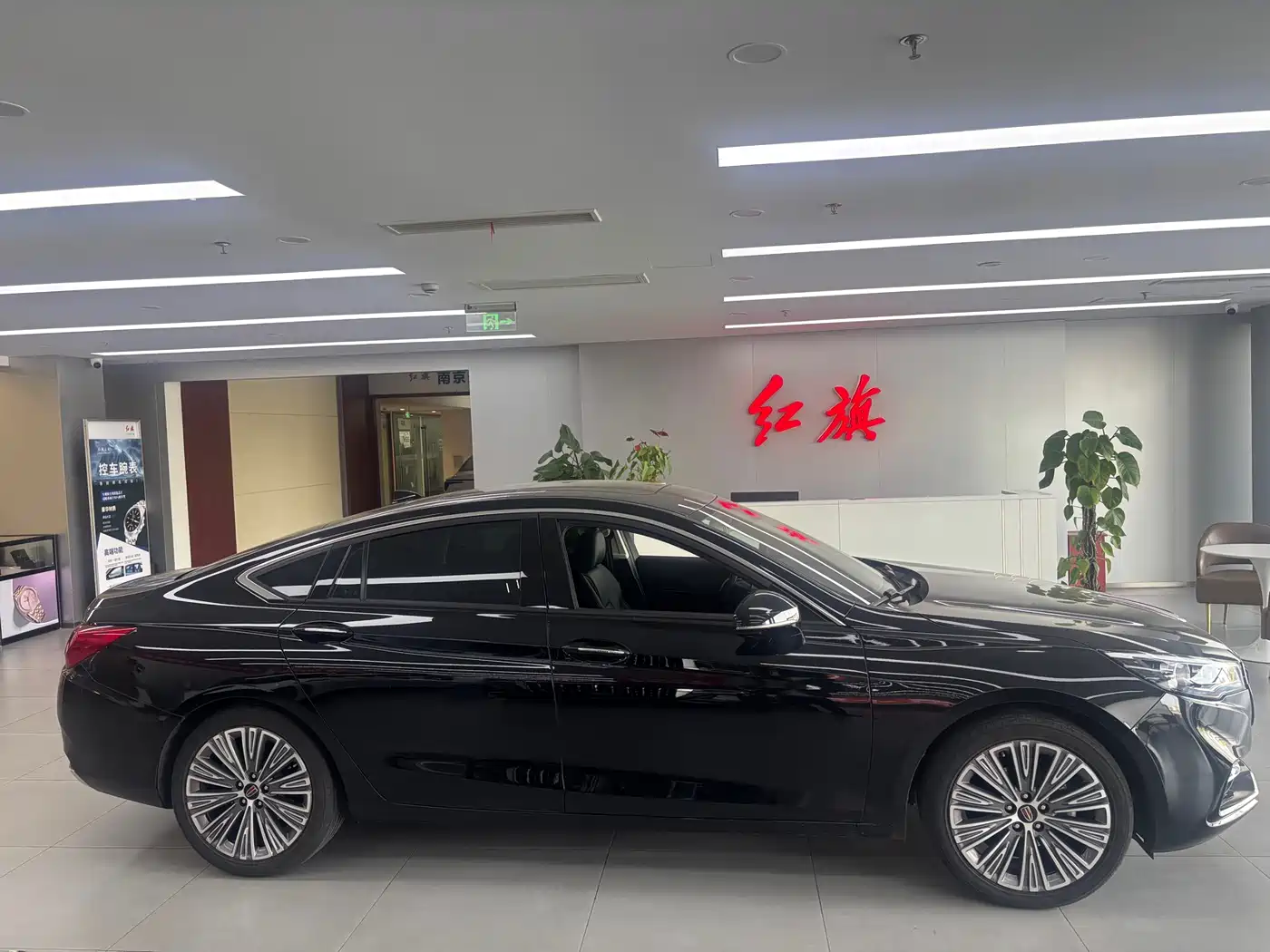 Hongqi HONGQI H5