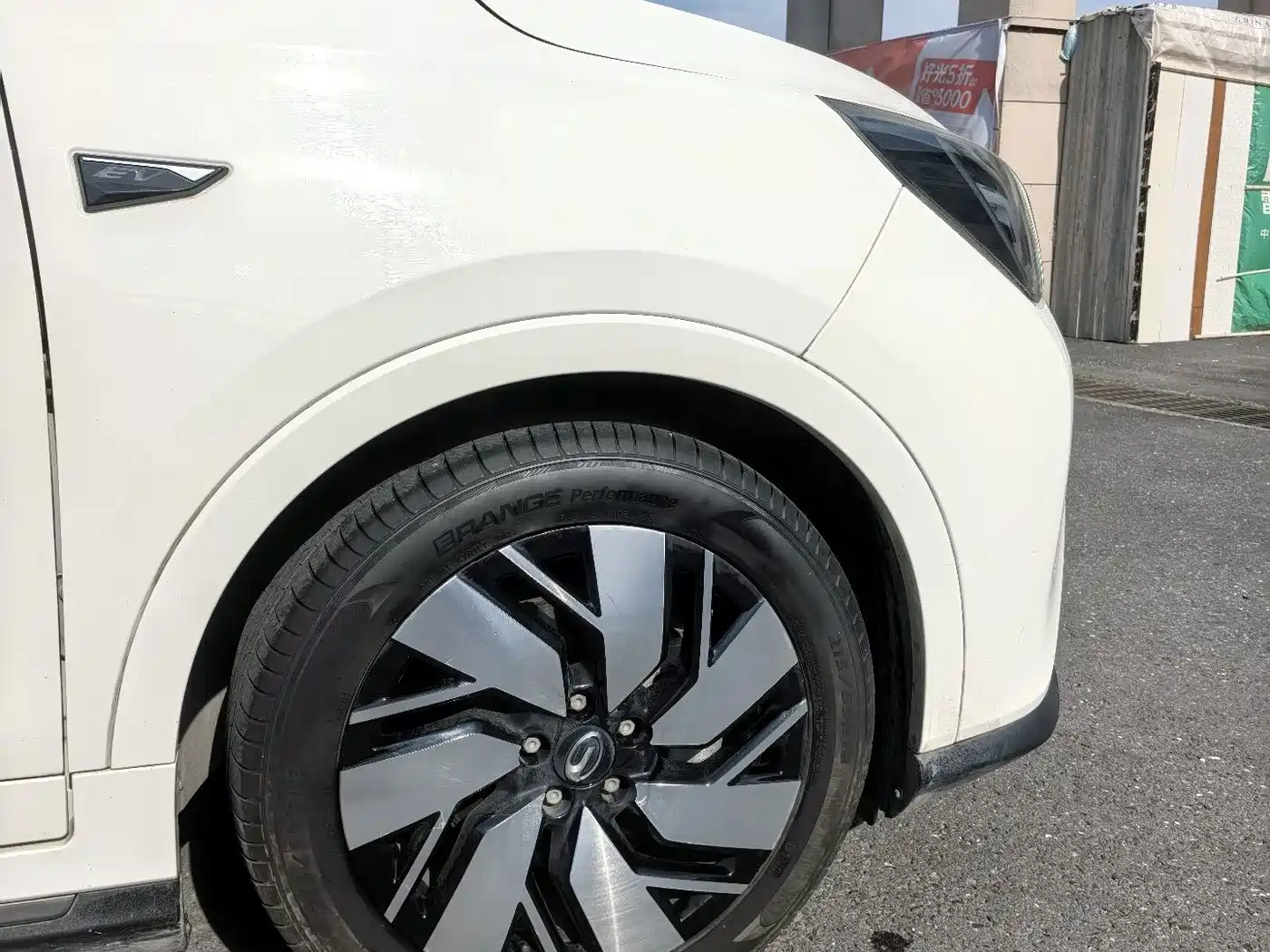 Aion Trumpchi GE3 2018 2018 530 Internet Joy Edition
