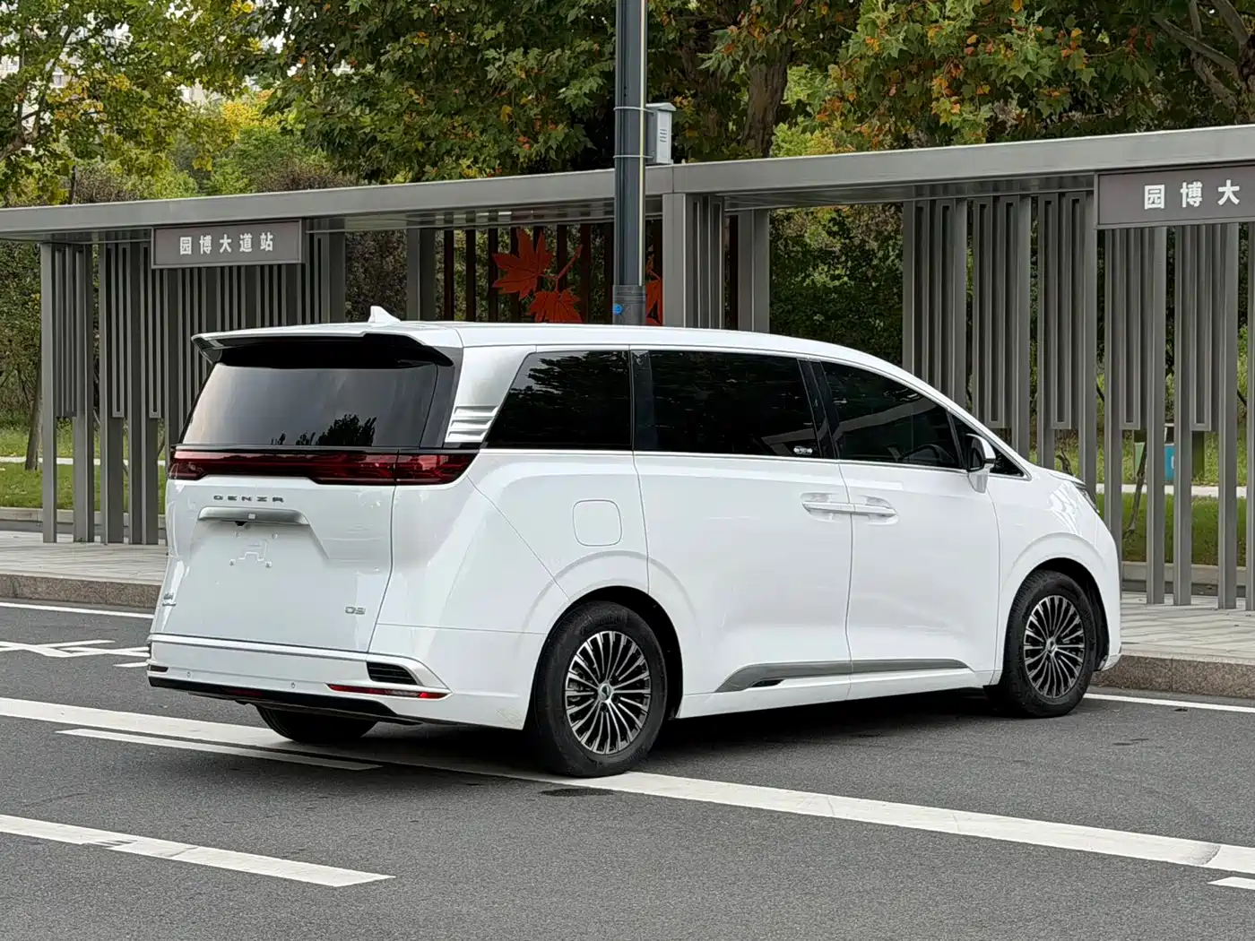 Denza D9 2023 2022 DM-i 970 All-Wheel Drive Honor Edition