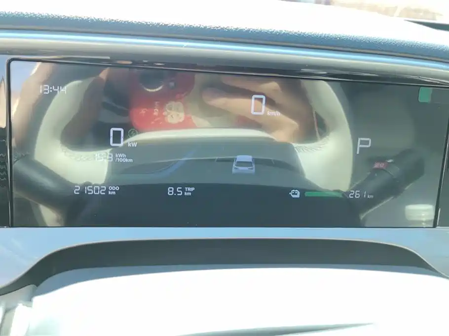 GEELY GALAXY STAR WISH