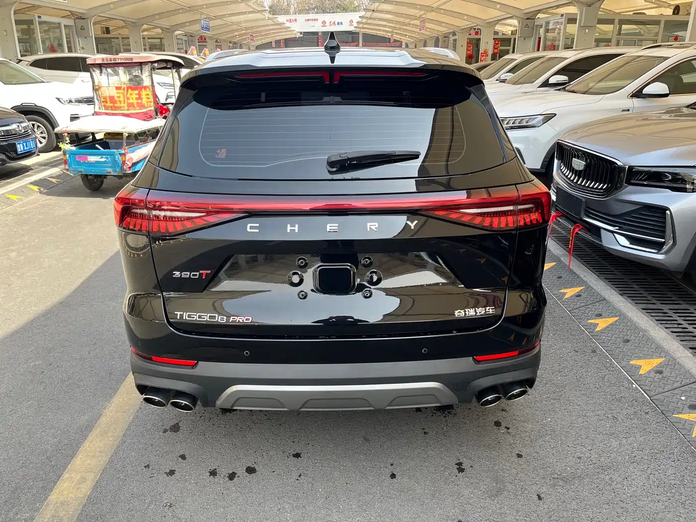 CHERY TIGGO 8 PRO