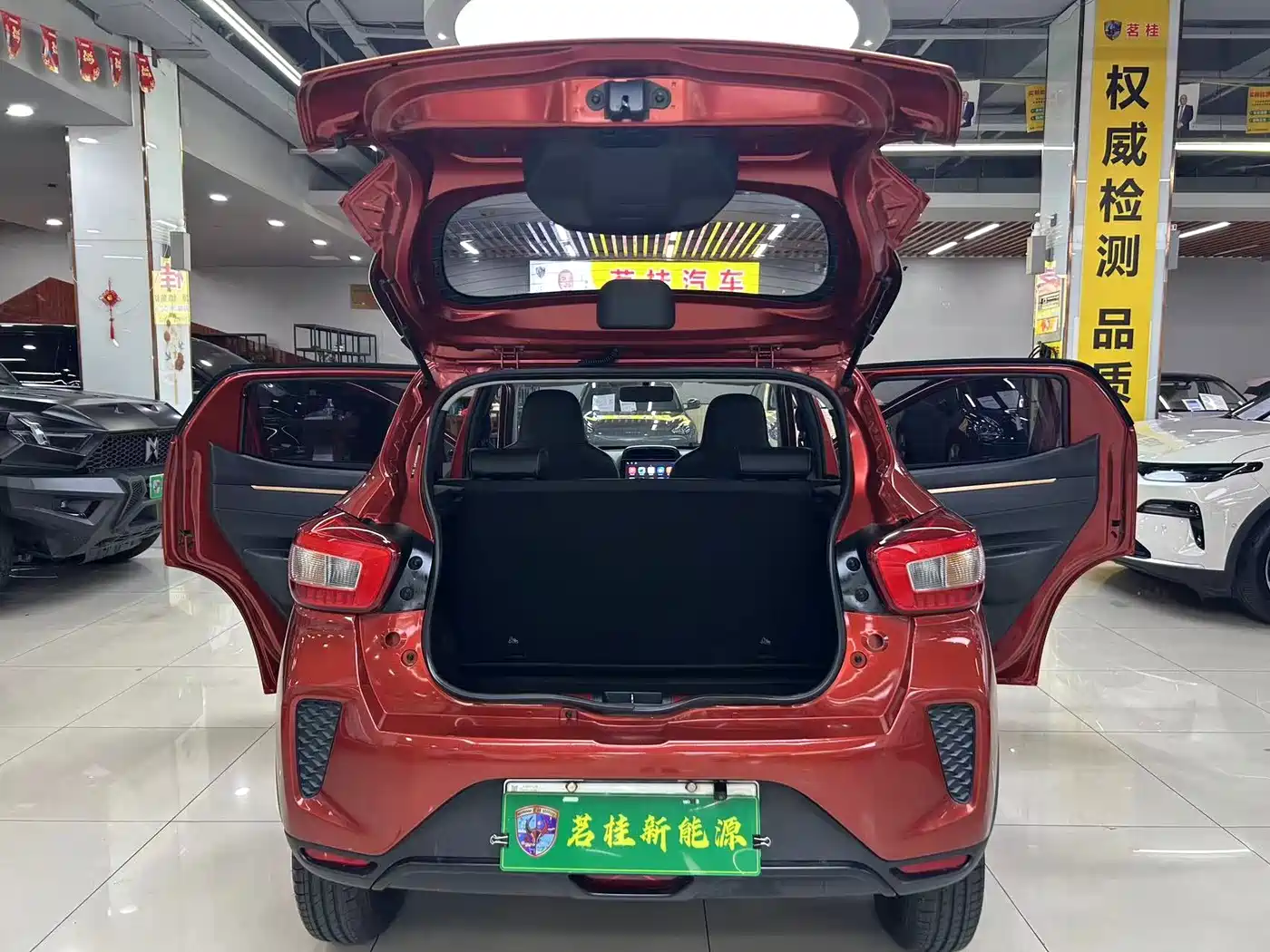 Dongfeng Yipai Dongfeng Nano EX1 2021 2021 Quality Spirit Edition