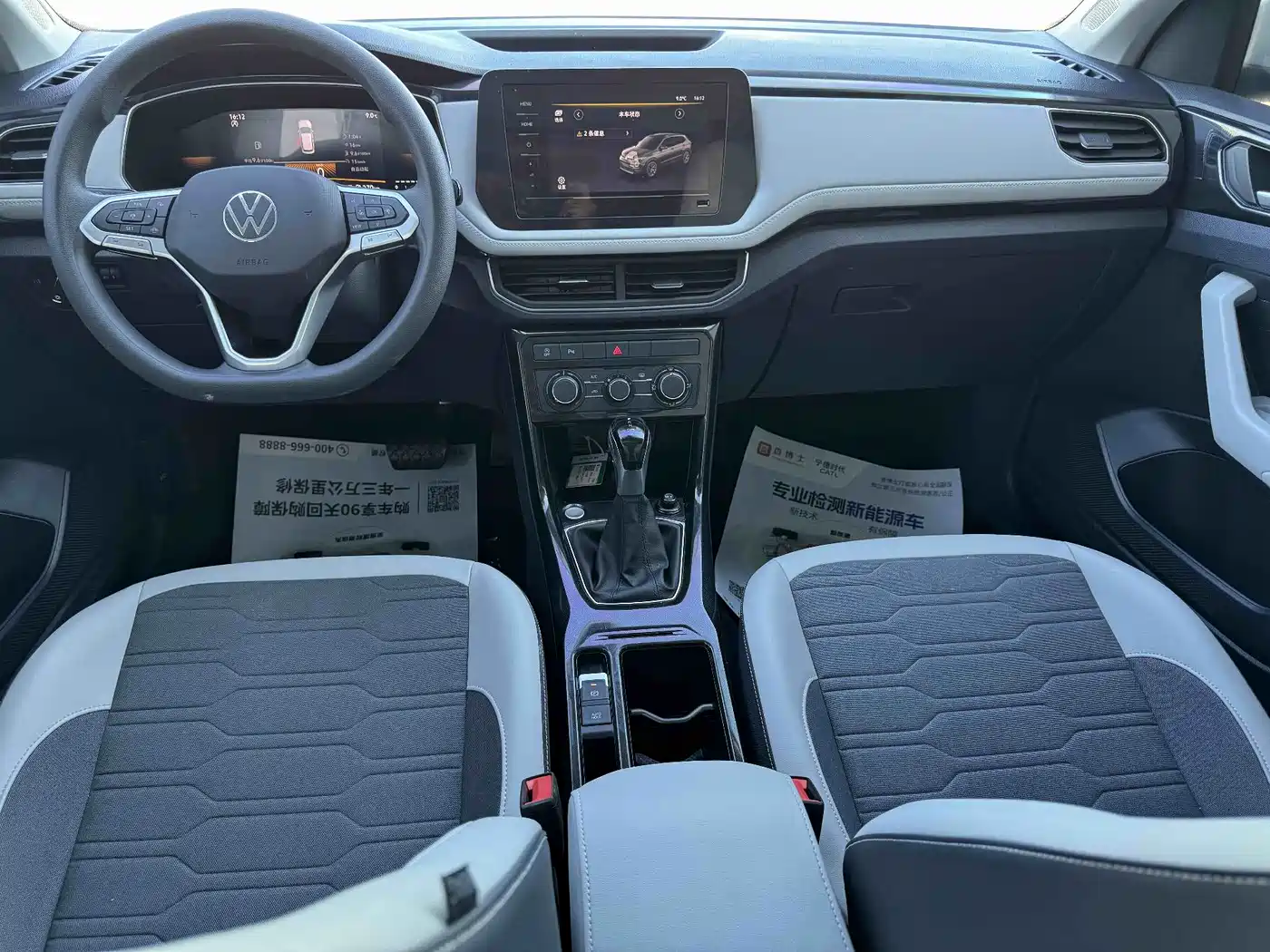 Volkswagen Tharu 2025 New Edge 1.5L Aspiration Edition фото 13