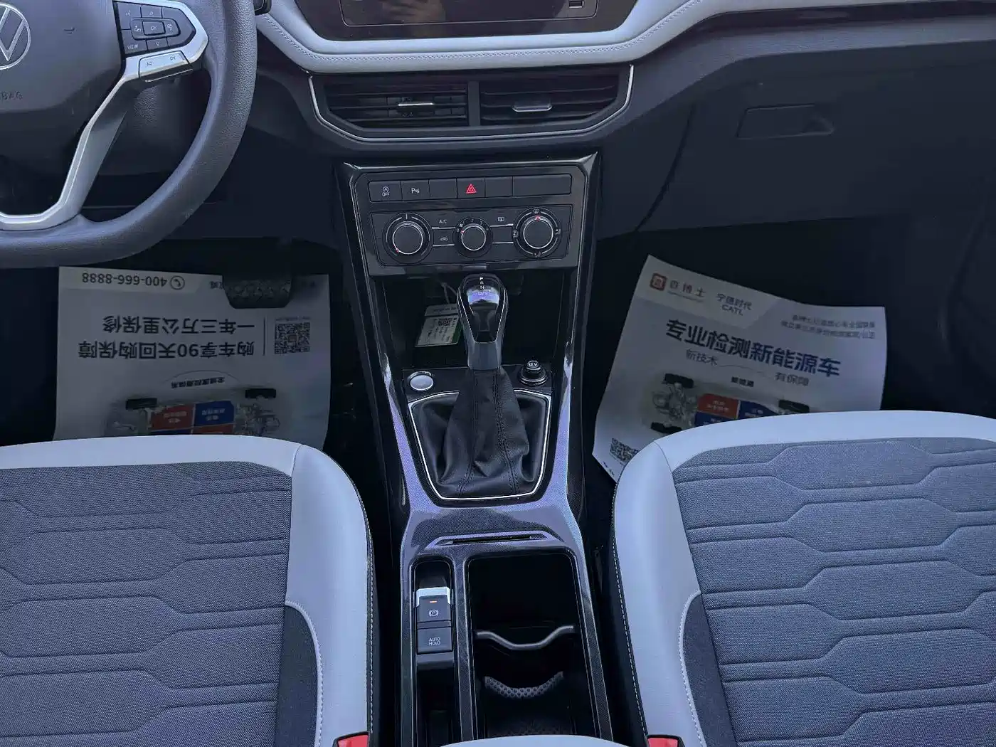 Volkswagen Tharu 2025 New Edge 1.5L Aspiration Edition фото 12