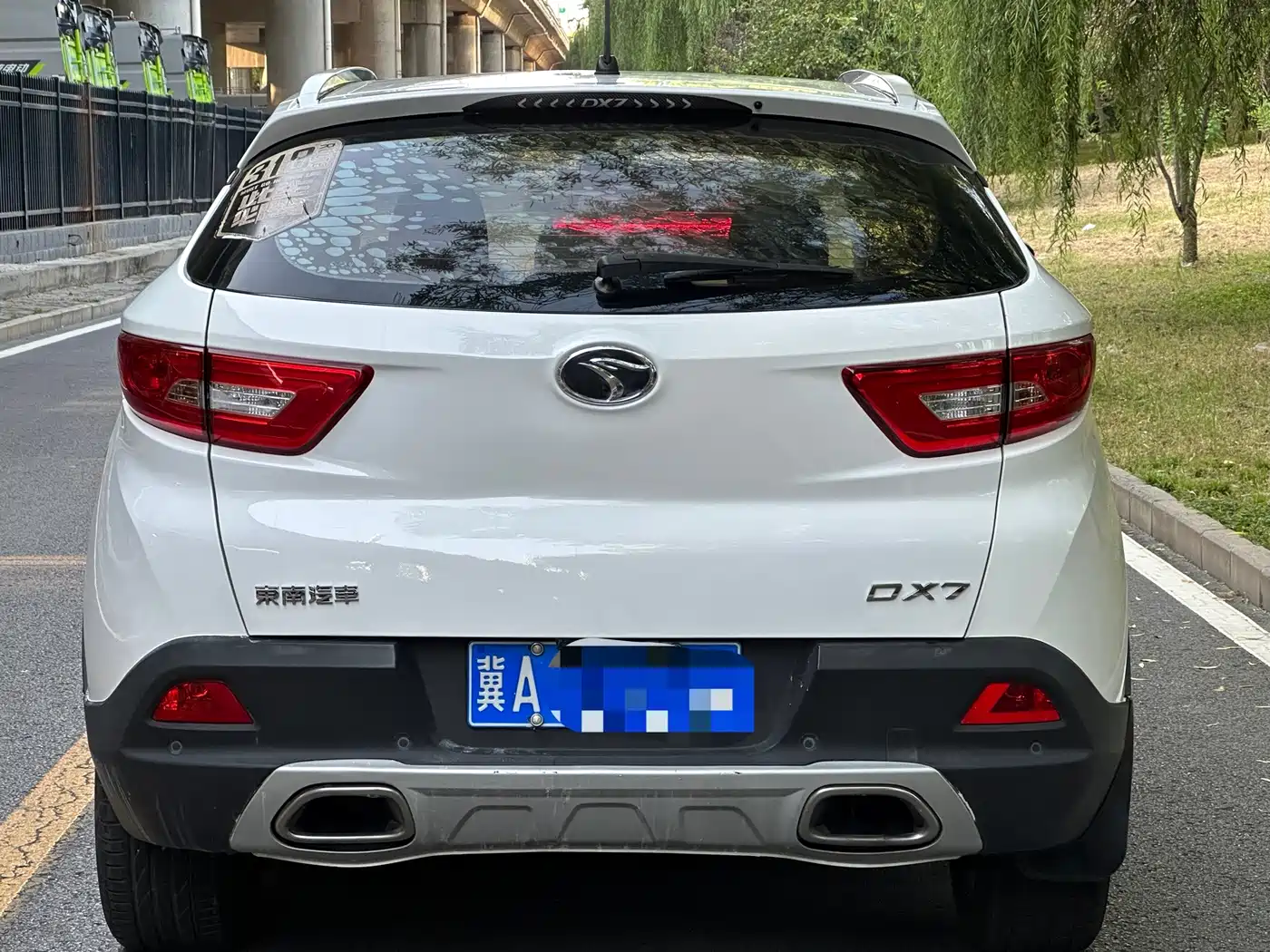 Soueast DX7 2016 2015 1.5T Automatic Premium