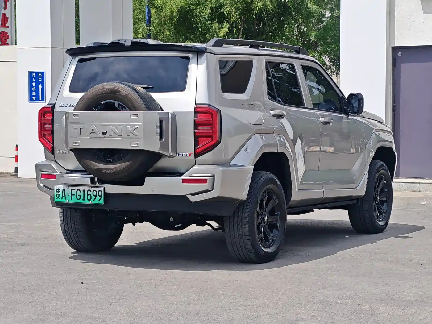  Tank Tank 400 New Energy 2023 Hi4-T Super Edition 8