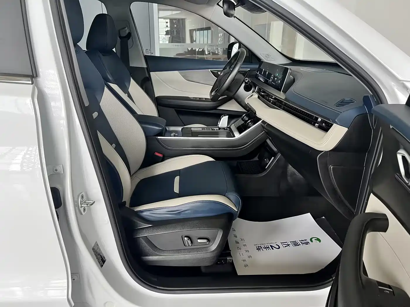 Chery Tiggo 5x 2022 2022 PLUS Kung Fu Panda Co-branded Edition 1.5T CVT Premium Intelligent Type