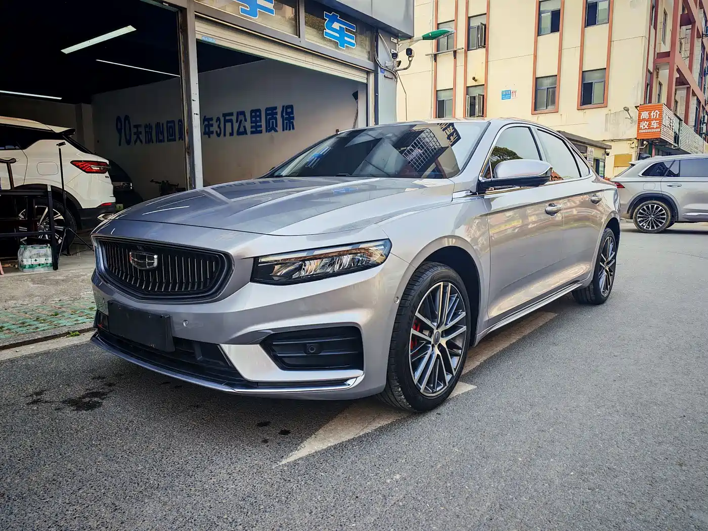 GEELY AUTOMOBILE XINGRUI