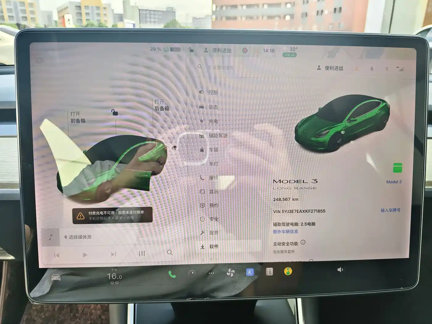 Tesla Model 3 (Import) 2019 2019 Long Range RWD Version