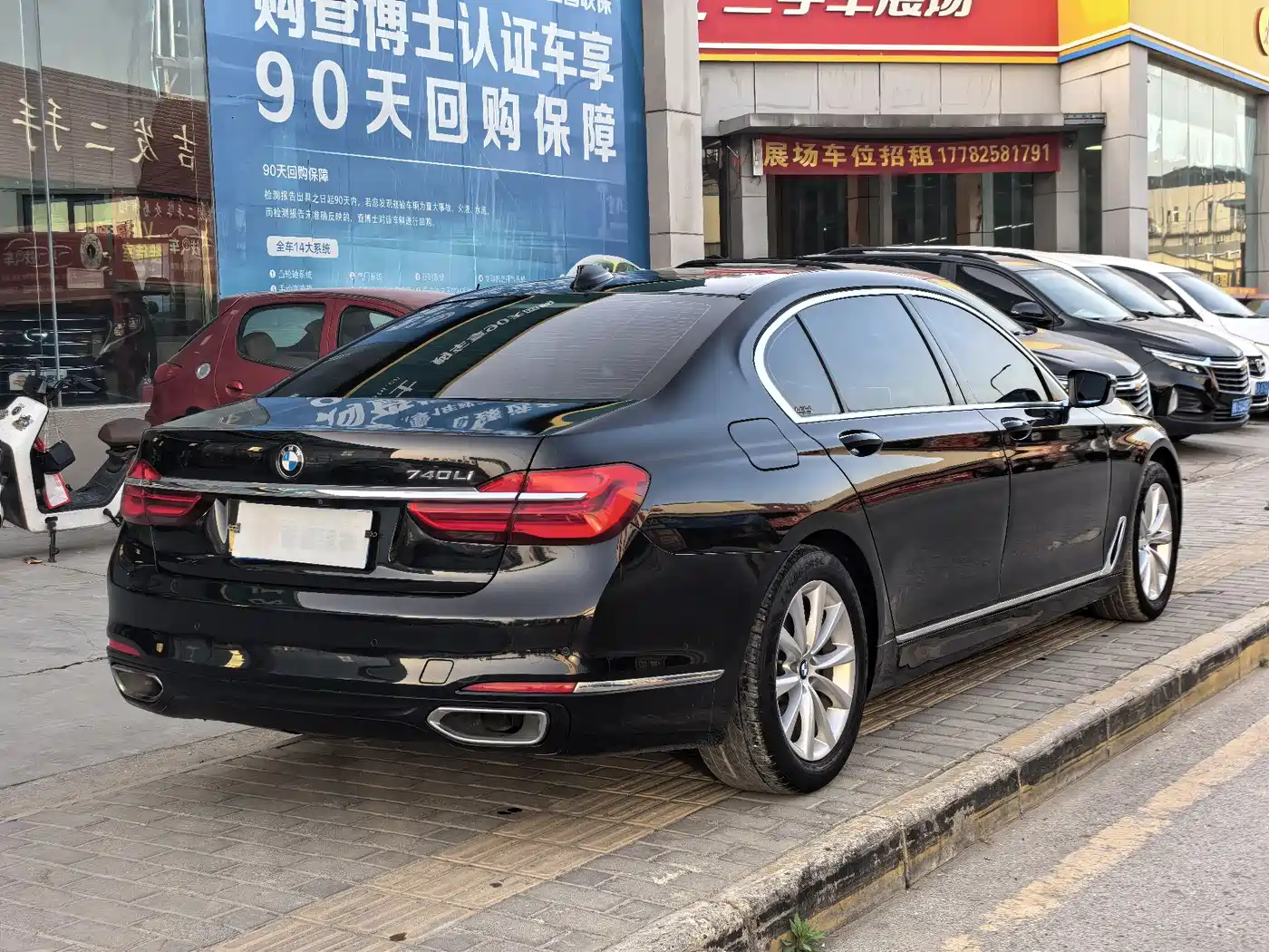 BMW 7 Series 2017 730Li Luxury Edition фото 16