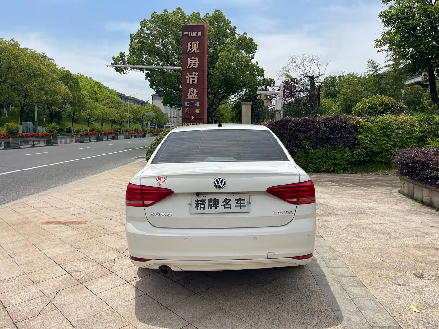 Volkswagen Lavida 2017 1.6L Automatic Trend Edition фото 7