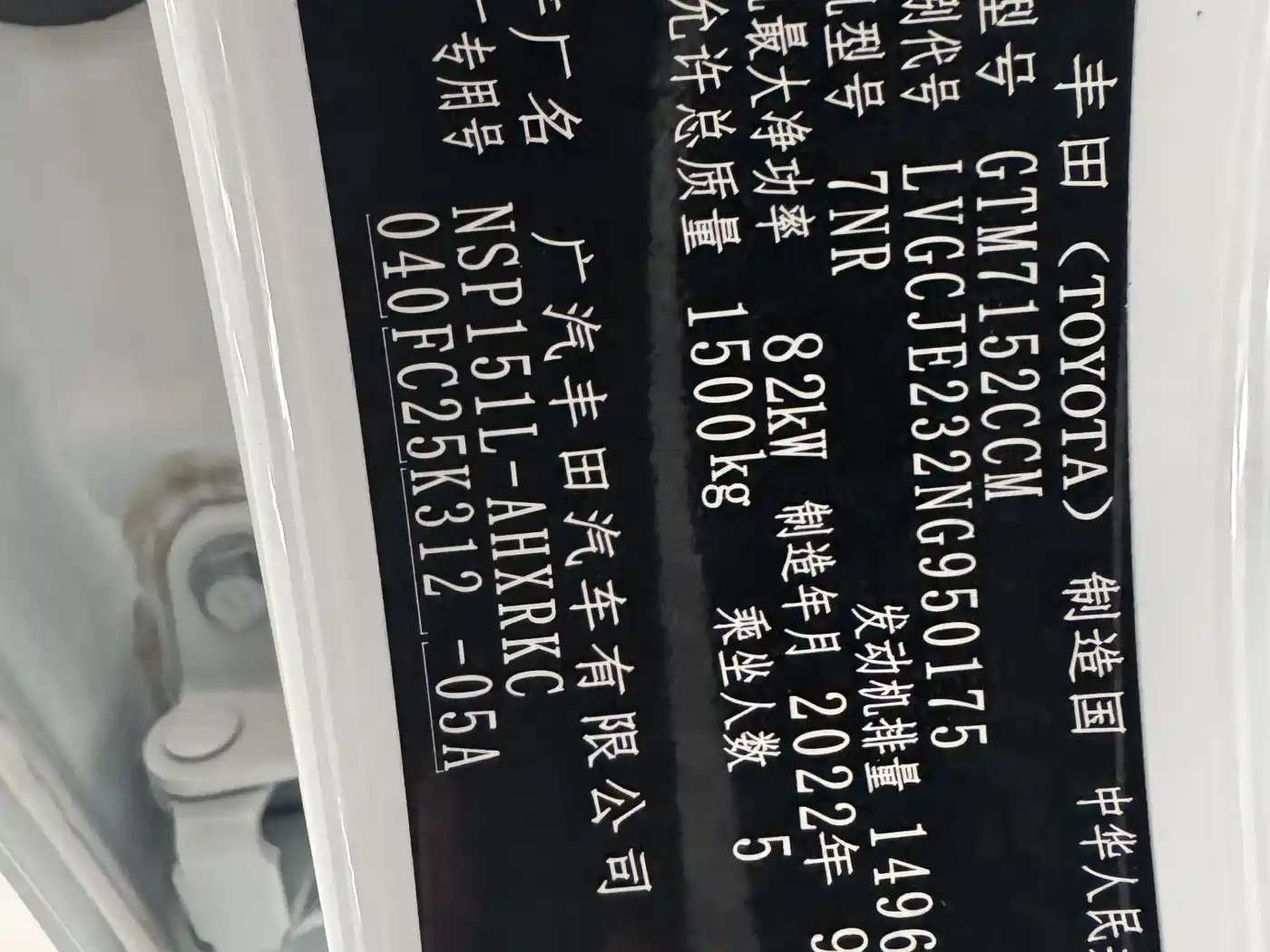 Toyota YARiS L Zhi Xuan 2022 Zhi Xuan X 1.5L CVT Leading PLUS Edition фото 15