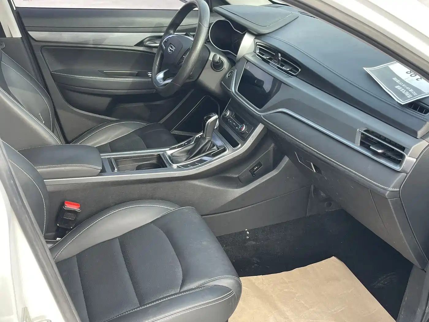 GEELY AUTOMOBILE EMGRAND