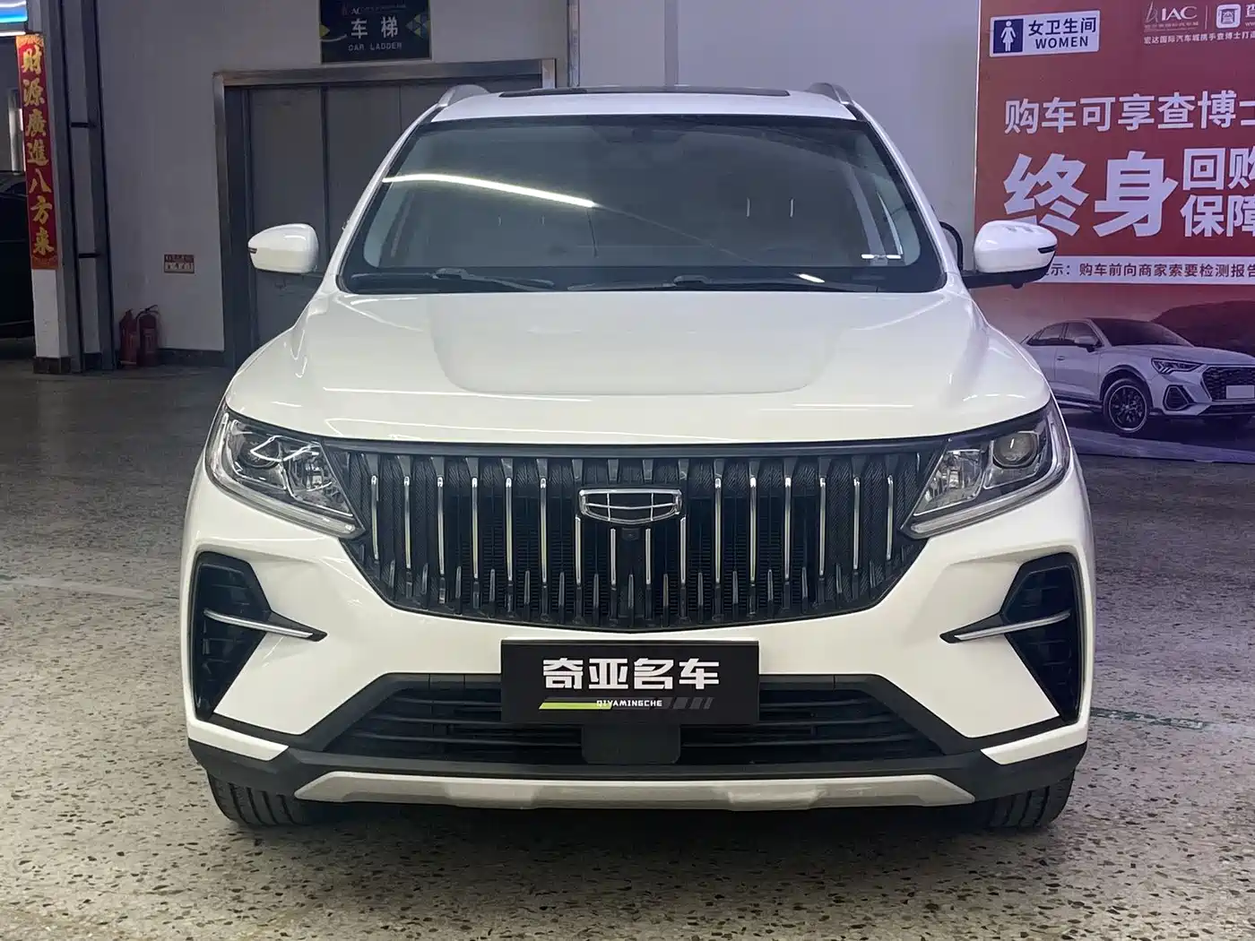 GEELY AUTOMOBILE VISION X6