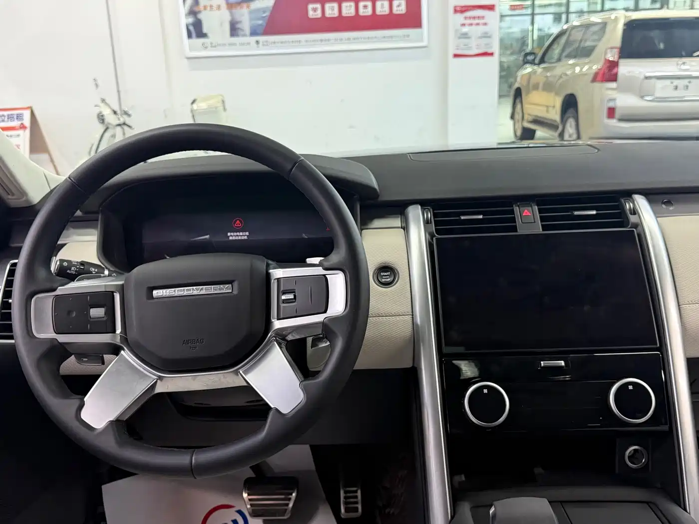Land Rover Discovery 2023 2024 Model 360PS S