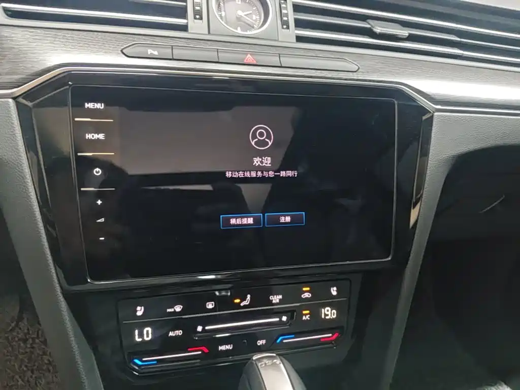 Volkswagen Magotan 2026 2026 Model 30 Million Special Selection 380TSI DSG Luxury