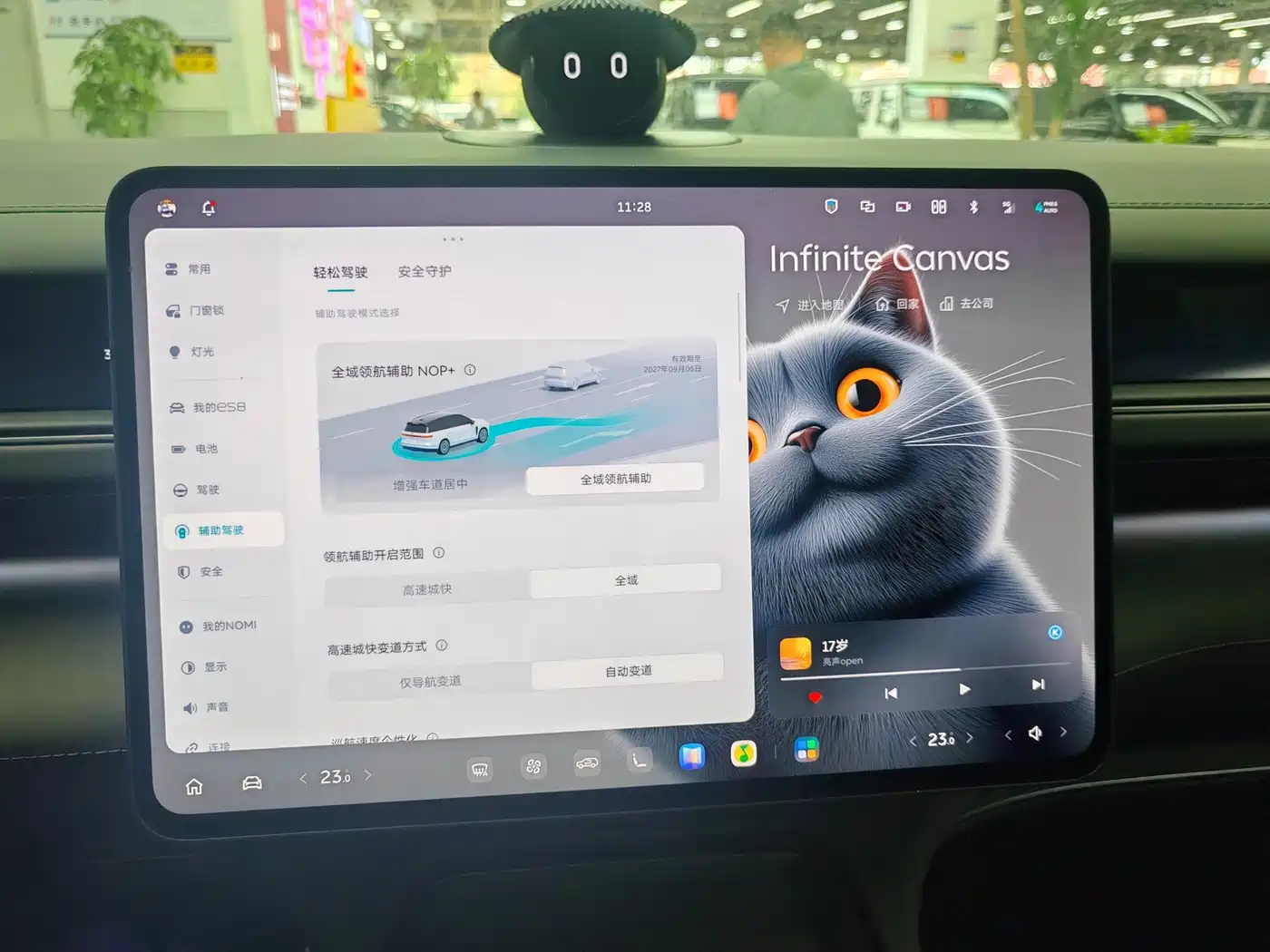 NIO ES8 2026 2025 Base Model