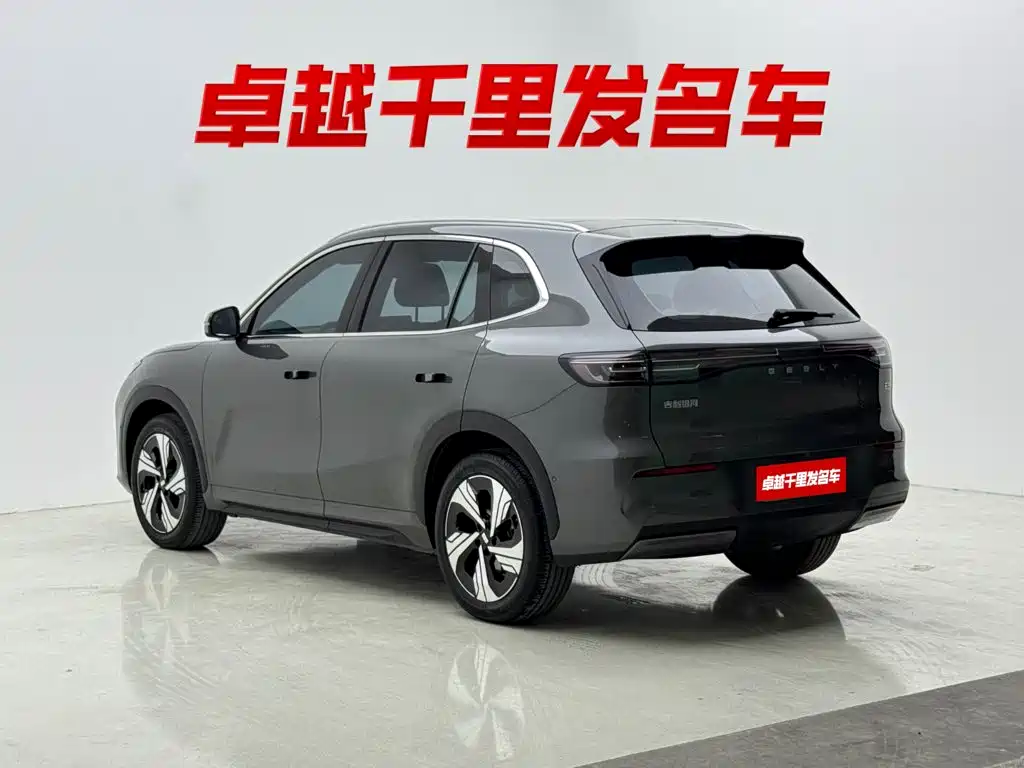 Geely Galaxy Galaxy E5 2024 2024 530km Starship Edition