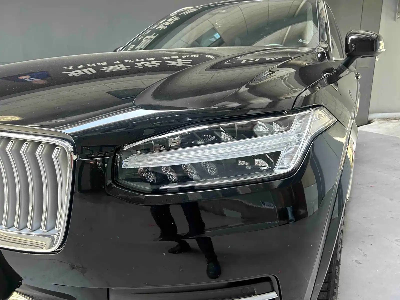 Photo 2 - Volvo XC90