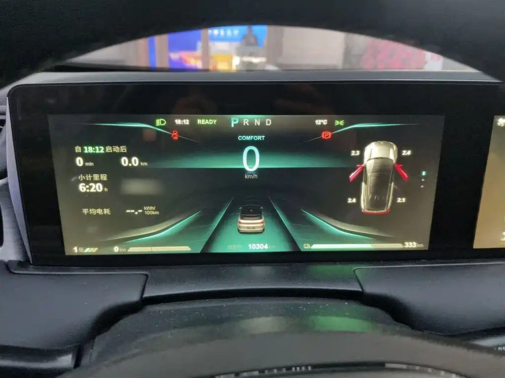 NEZHA AUTOMOBILE NEZHA U