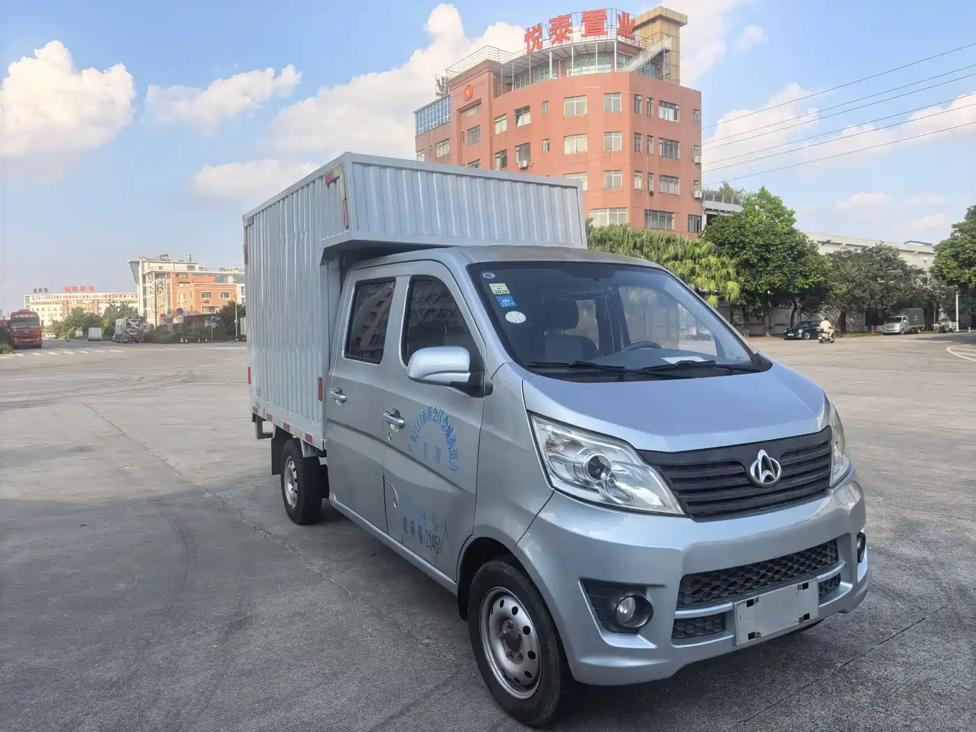 2018 Changan Kaicheng Changan Xingka