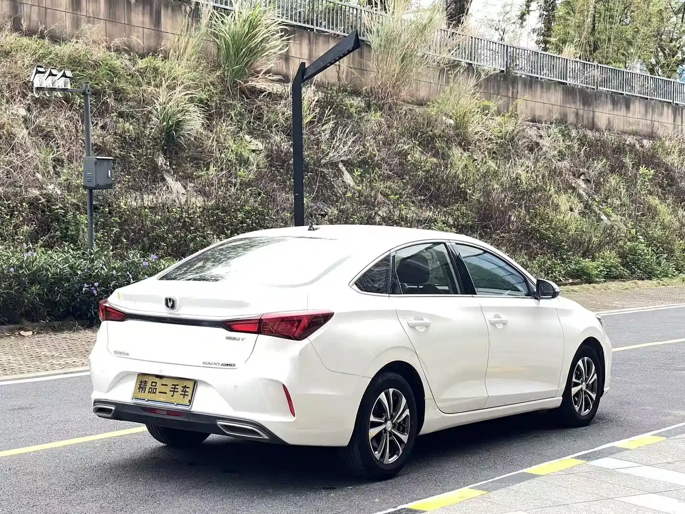 CHANGAN YIDONG