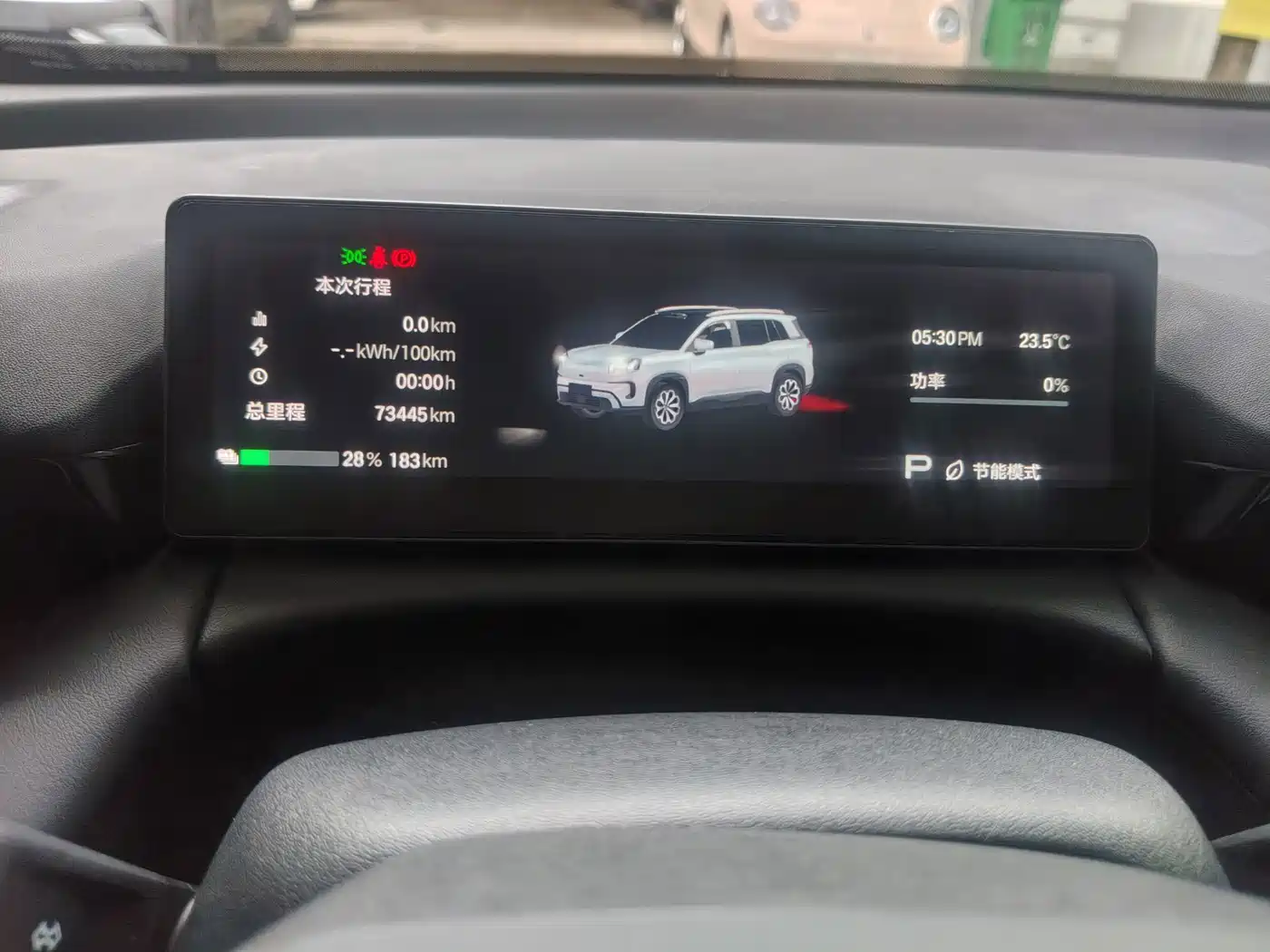 Aion V 2025 2025 Model Aion T-Rex 650 Smart Edition