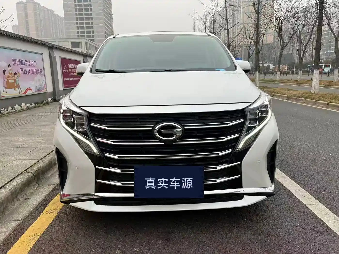 GAC TRUMPCHI M8