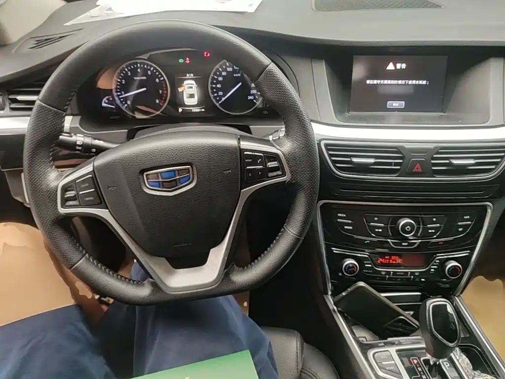 Photo 10 - Geely Borui