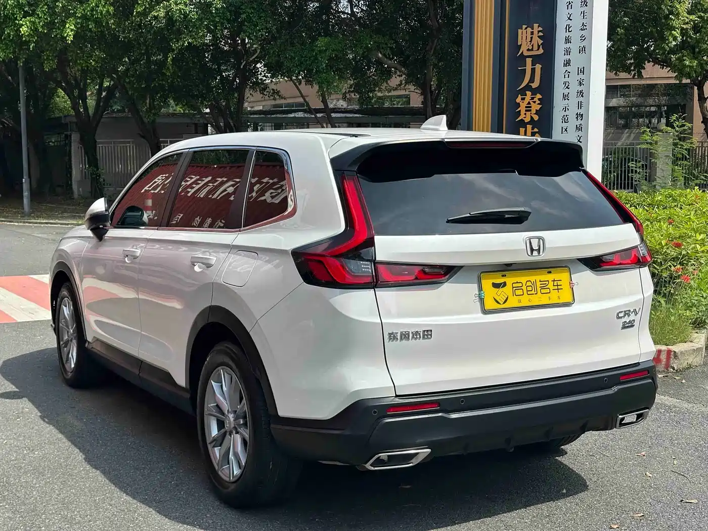 Фото 6 - Honda CR-V