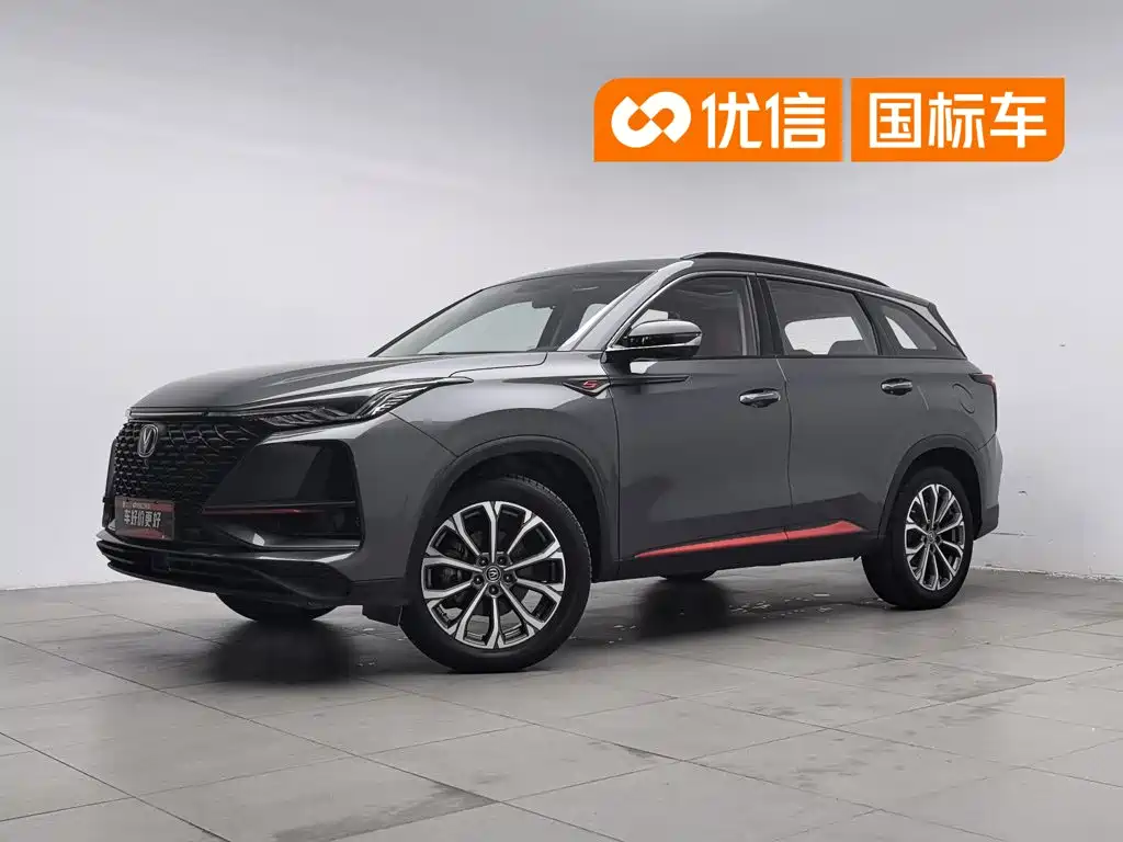 Changan CS75 PLUS 2020 2020 2.0T Automatic Pilot Edition