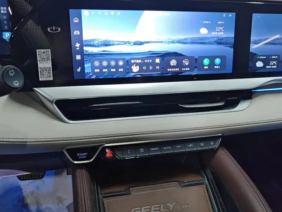 GEELY AUTOMOBILE XINGYUE L